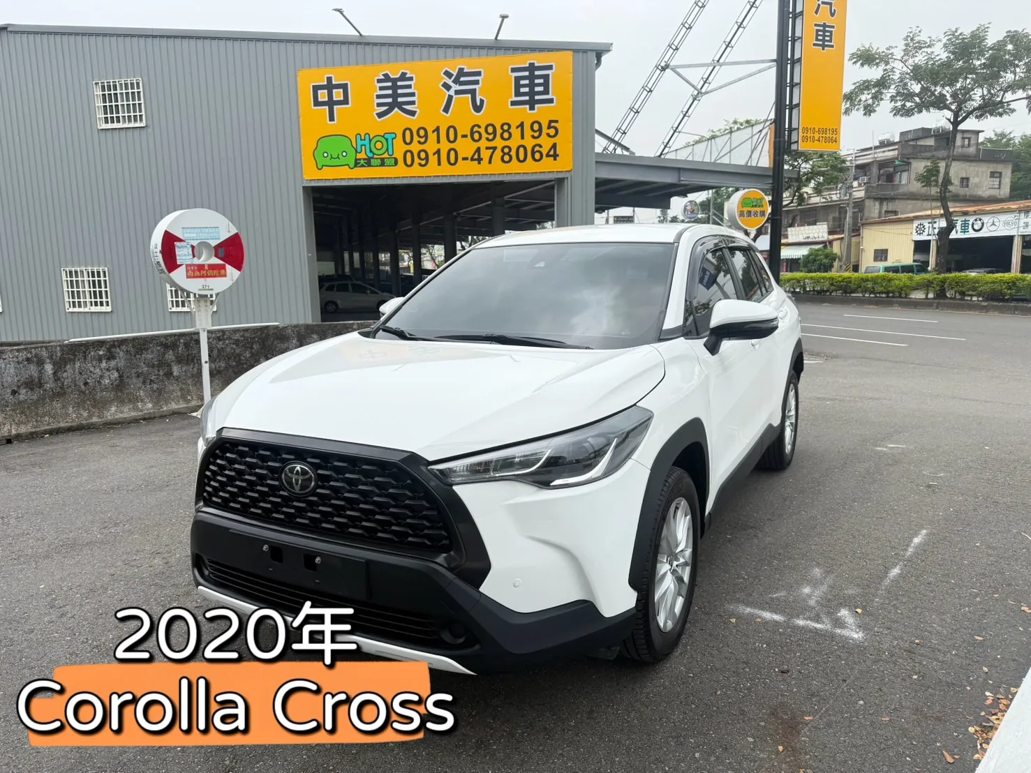 2020年 Corolla Cross
