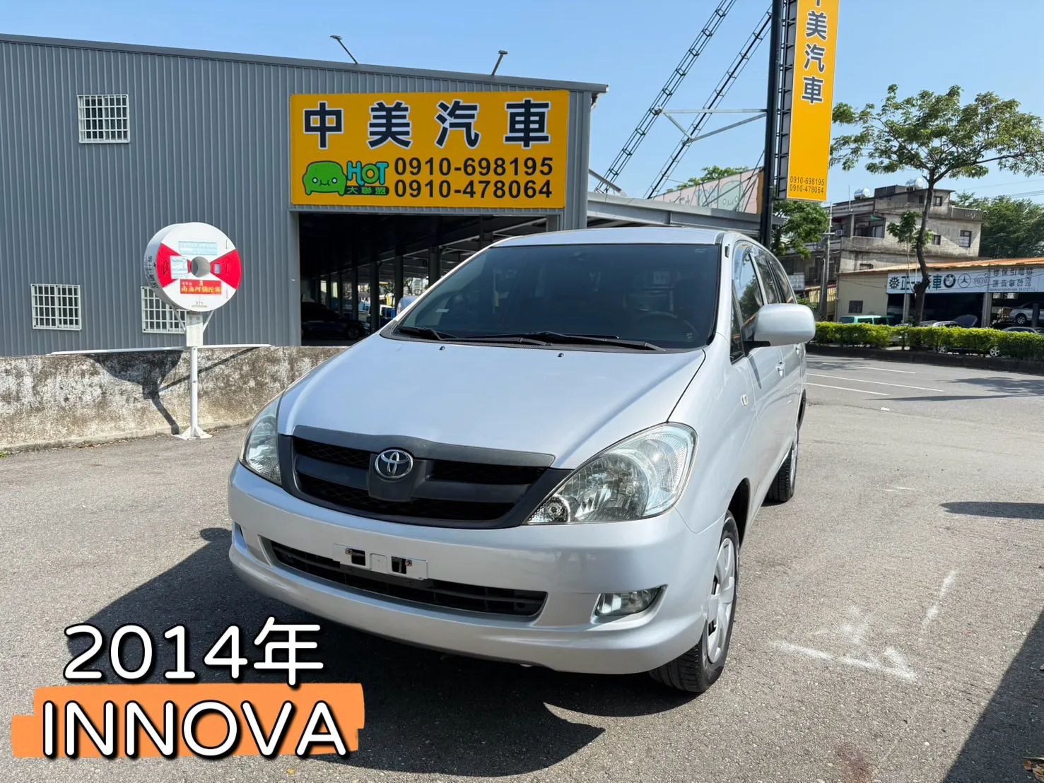 2014年 INNOVA