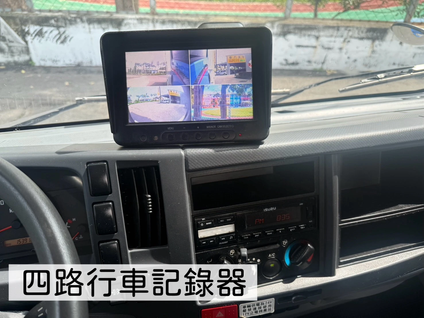 2021年 一路發貨車【正5噸 11.5尺 原廠保養 四路行車紀錄器】
