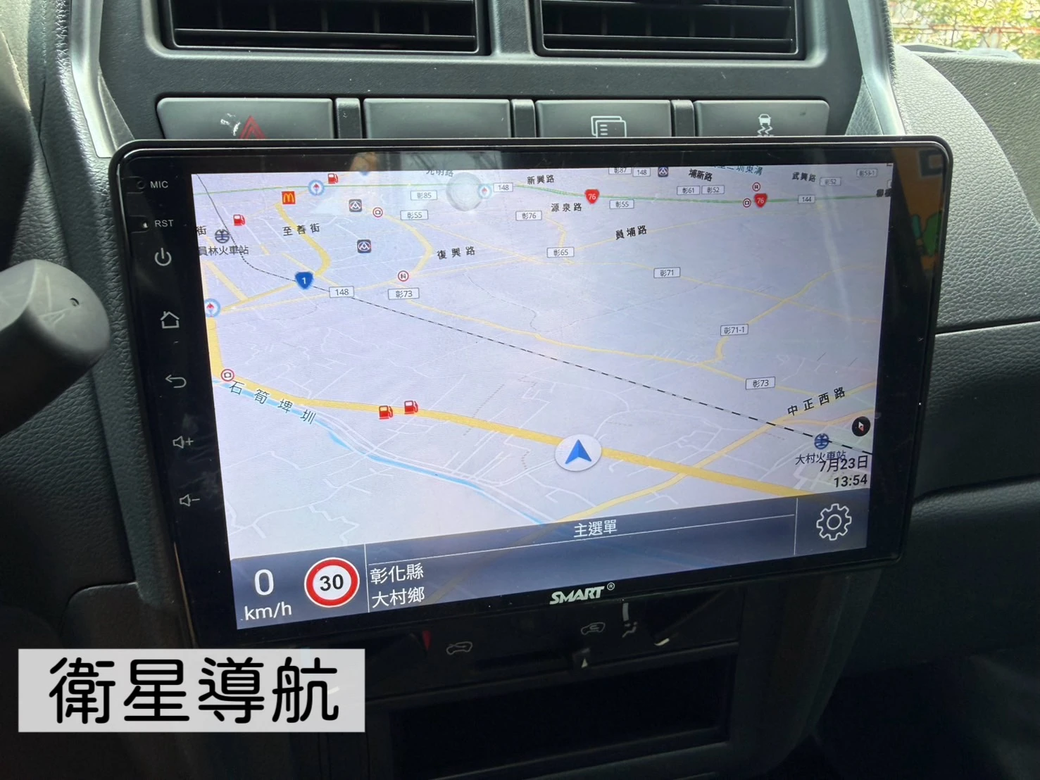 2024年 菱利A190貨車【自排 安卓機 跑少】