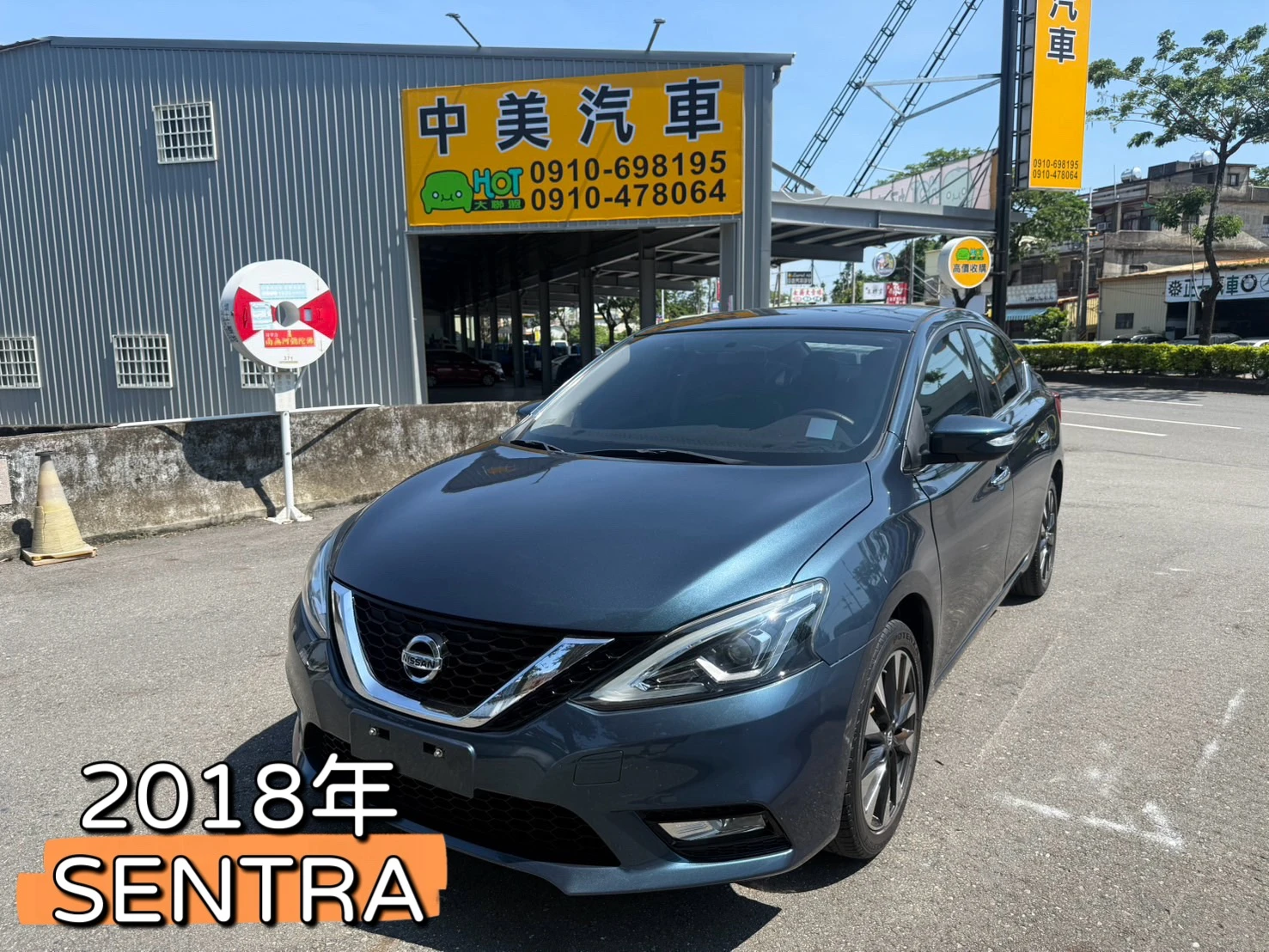 2018年 SENTRA