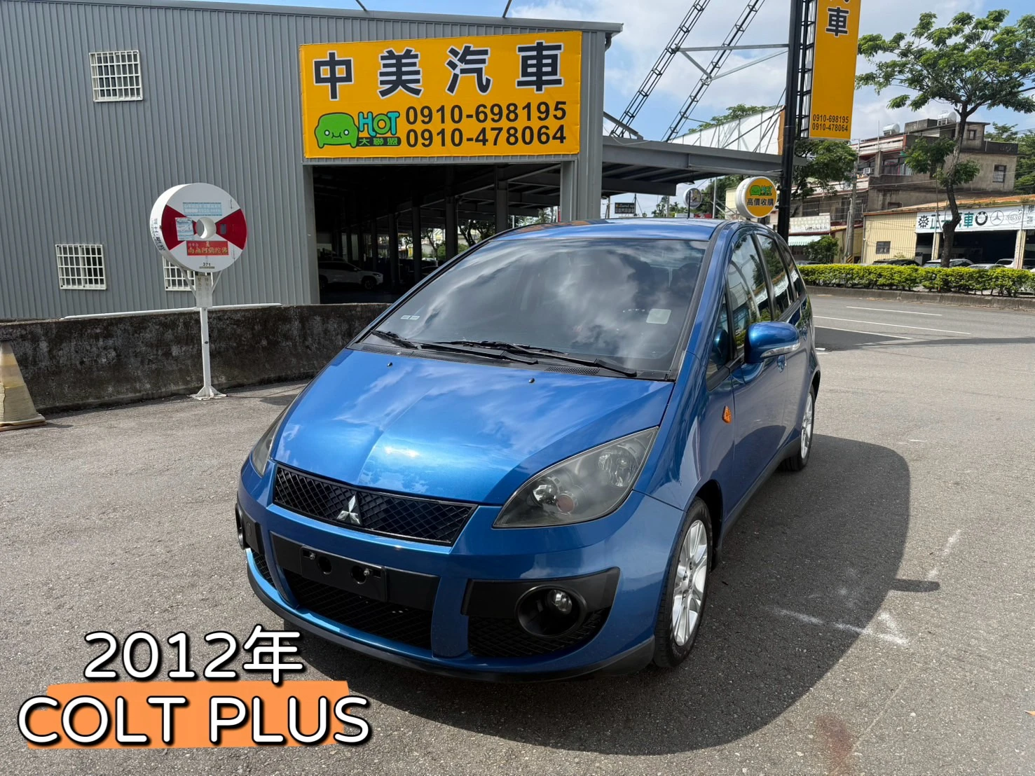 2012年 COLT PLUS