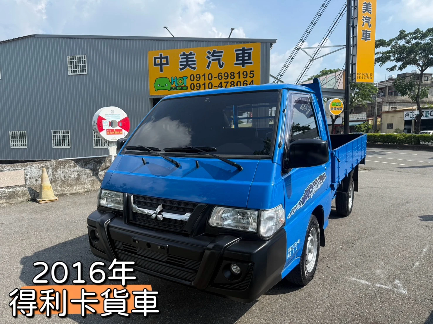 2016年 得利卡貨車【跑少】