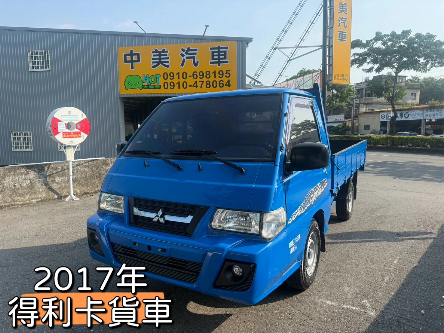 2017年 得利卡貨車  