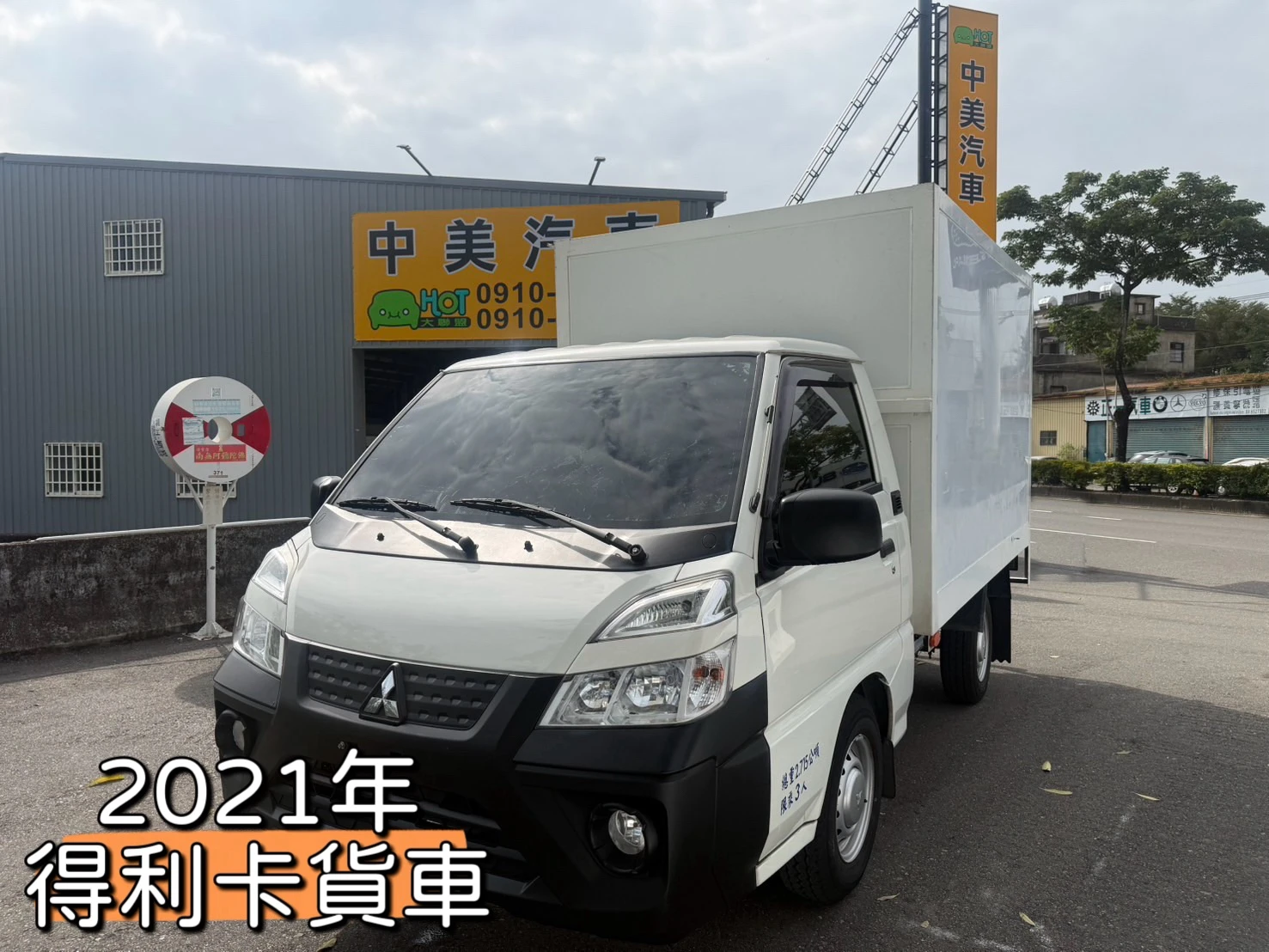 2021年 得利卡貨車
