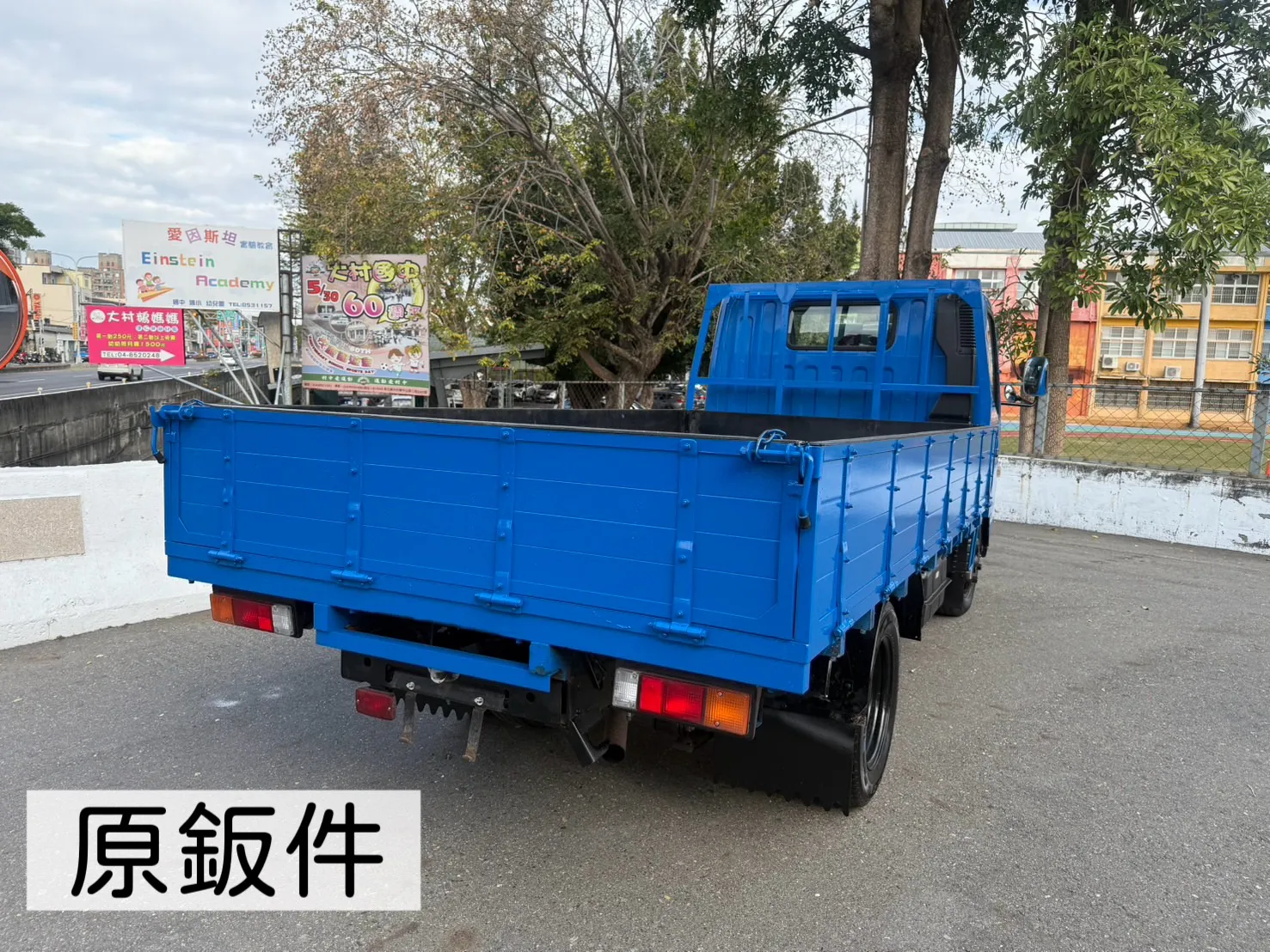 2012年 堅達貨車【11.5尺】