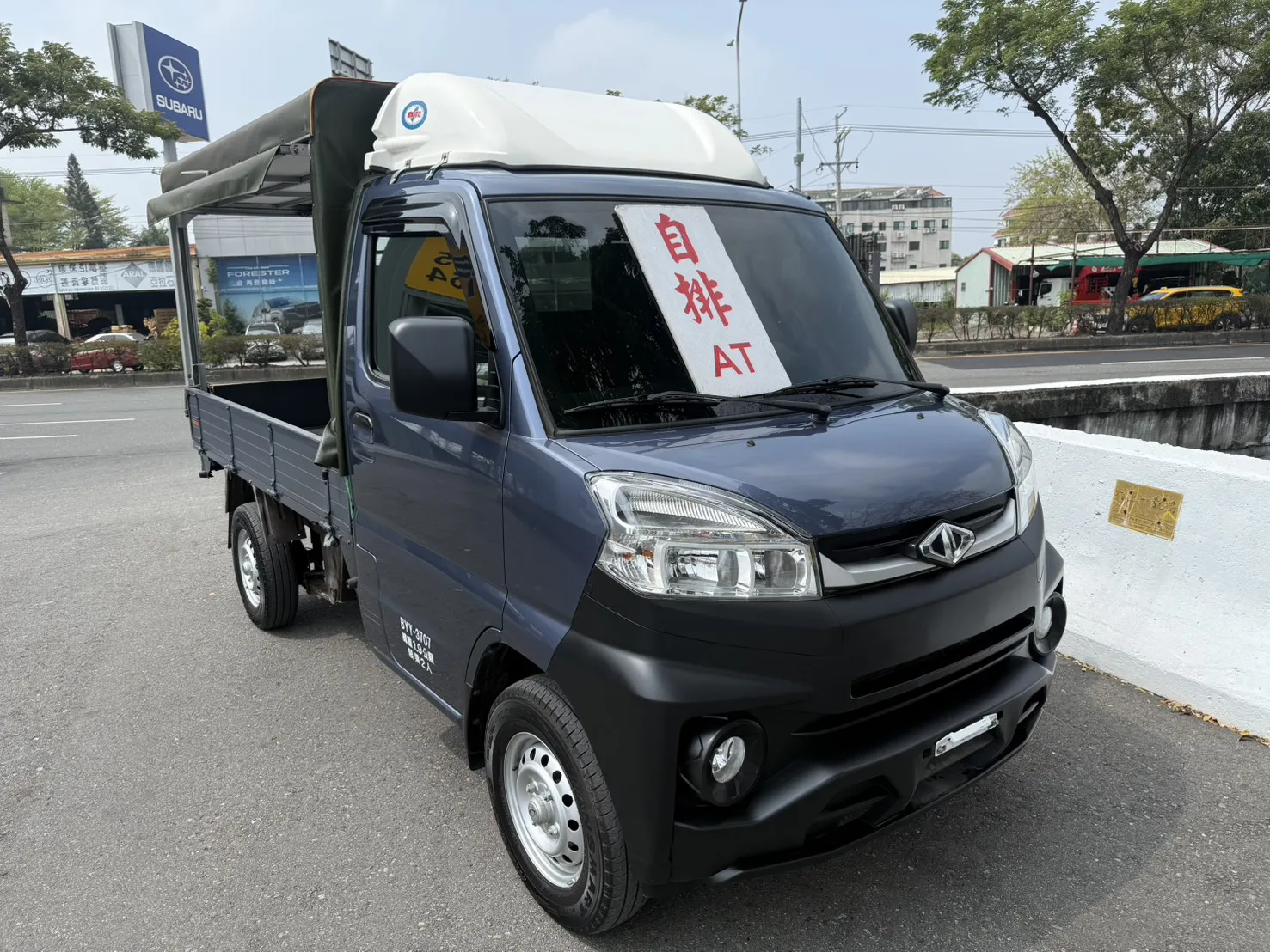 2024年 菱利A190貨車【自排 超低里程】