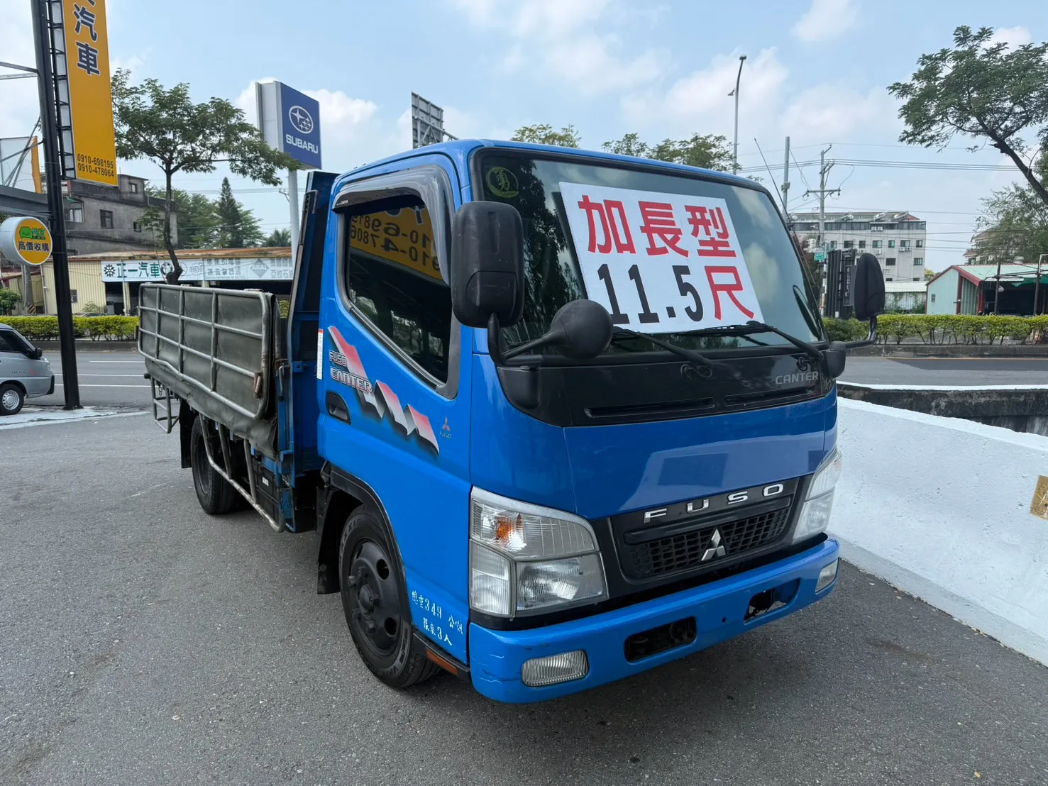 2009年 堅達貨車【11.5尺 雙折護欄 倒車顯影】