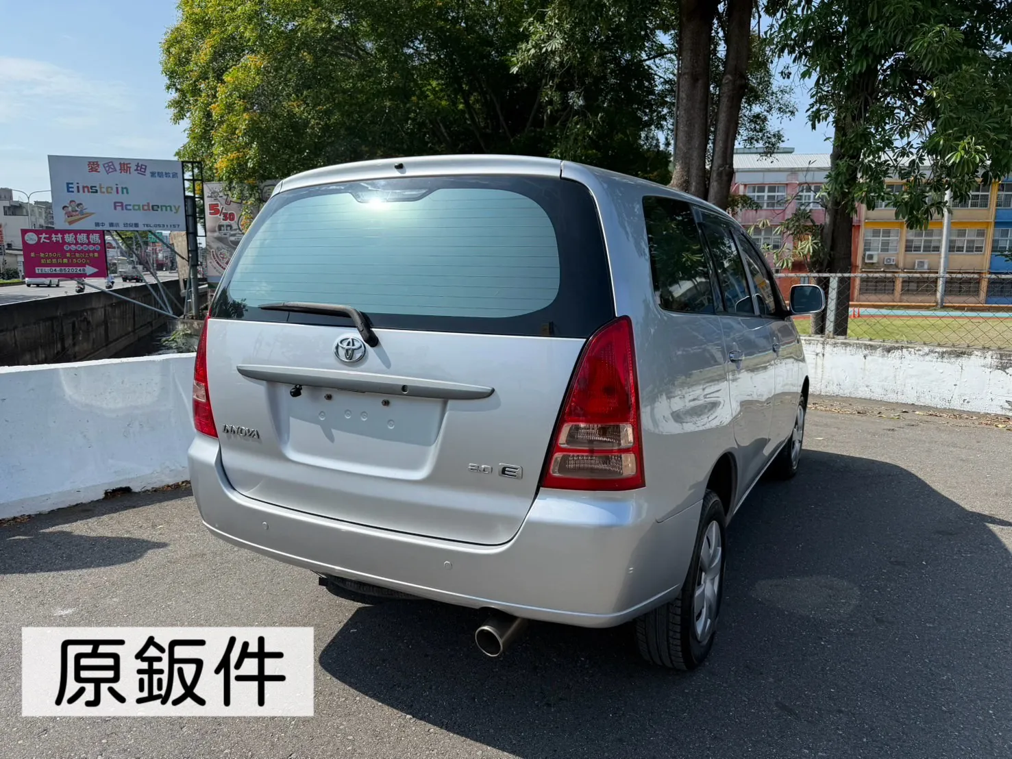 2014年 INNOVA