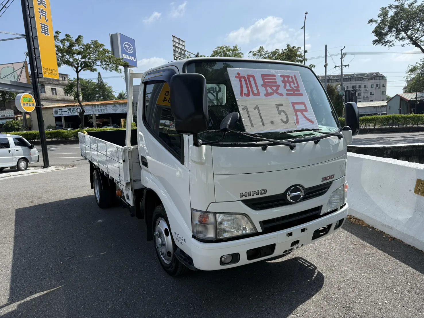 2014年 HINO貨車【11.5尺】