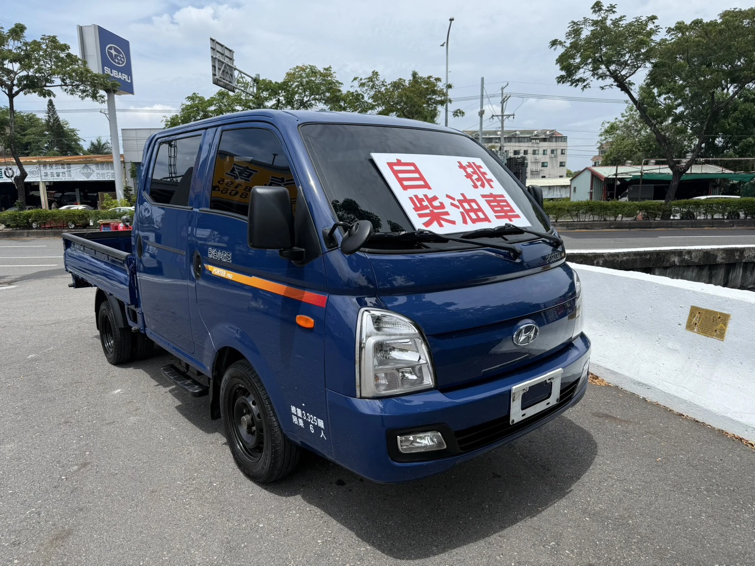 2023年 波特雙廂貨車【自排 錏板 原廠保養】