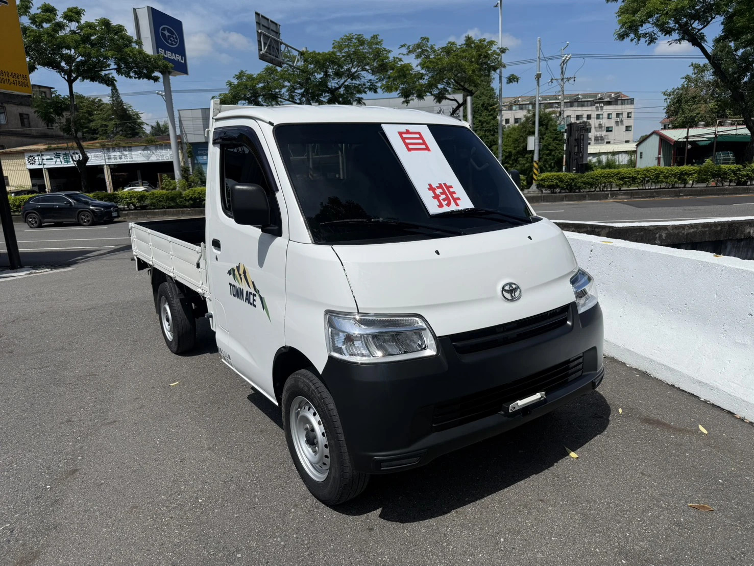 2023年 Town Ace貨車【自排】