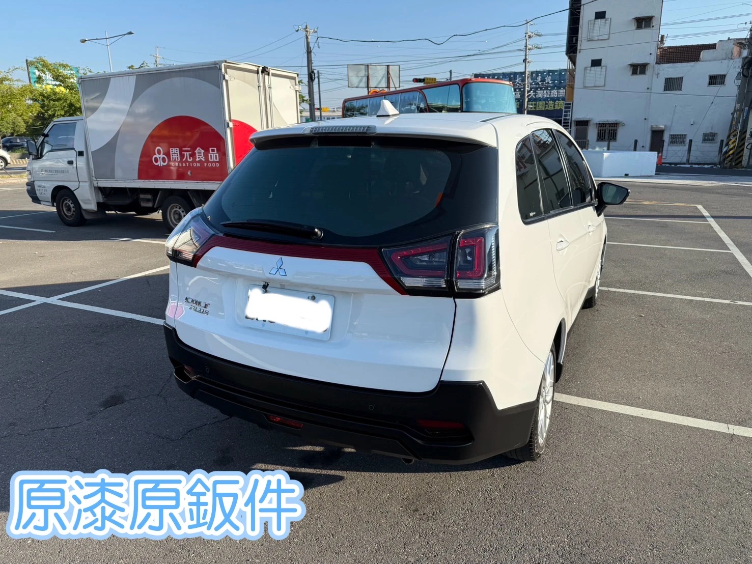 2022年 COLT PLUS