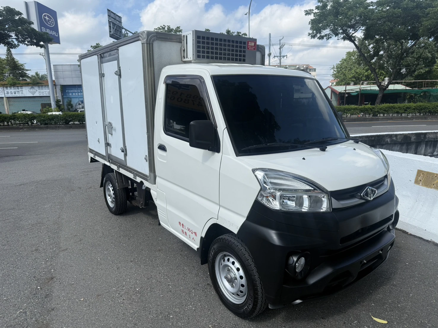 2023年 菱利A190貨車【冷凍箱】