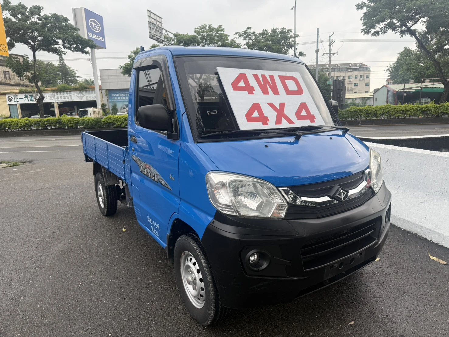 2018年 菱利貨車【4WD】