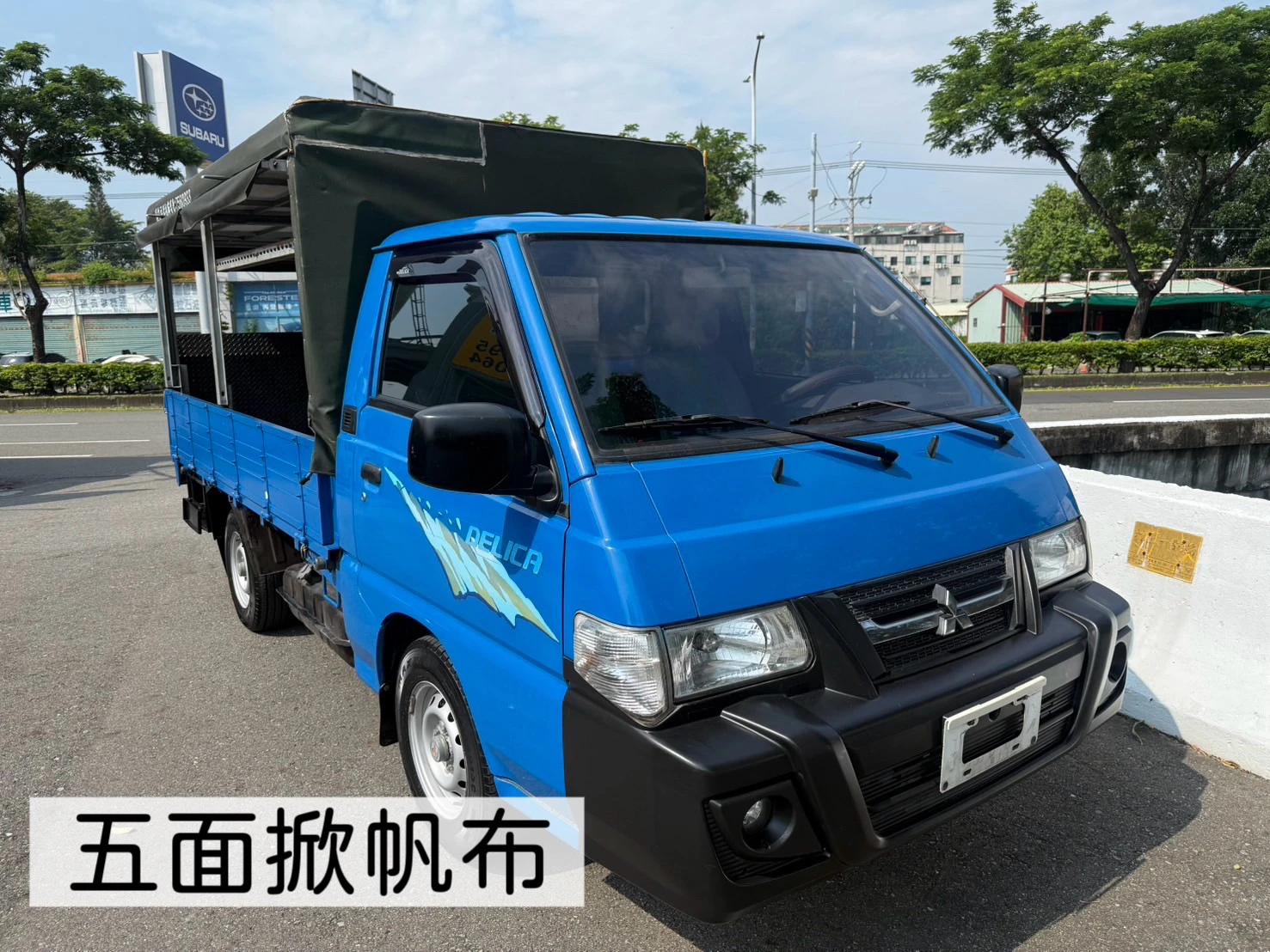 2019年 得利卡貨車【五面掀帆布 / 升降尾門】