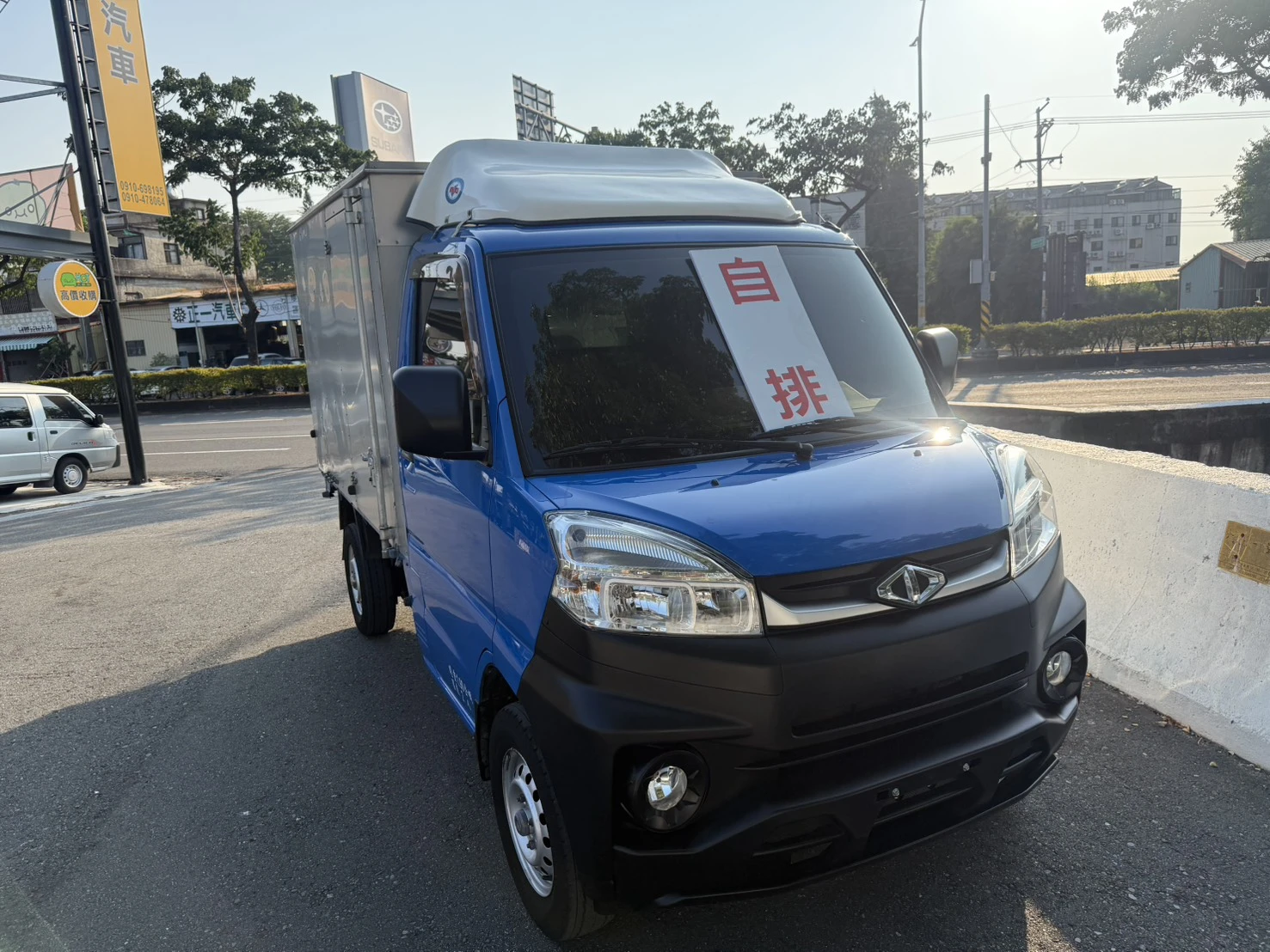 2023年 菱利貨車【自排 / 鋁箱】