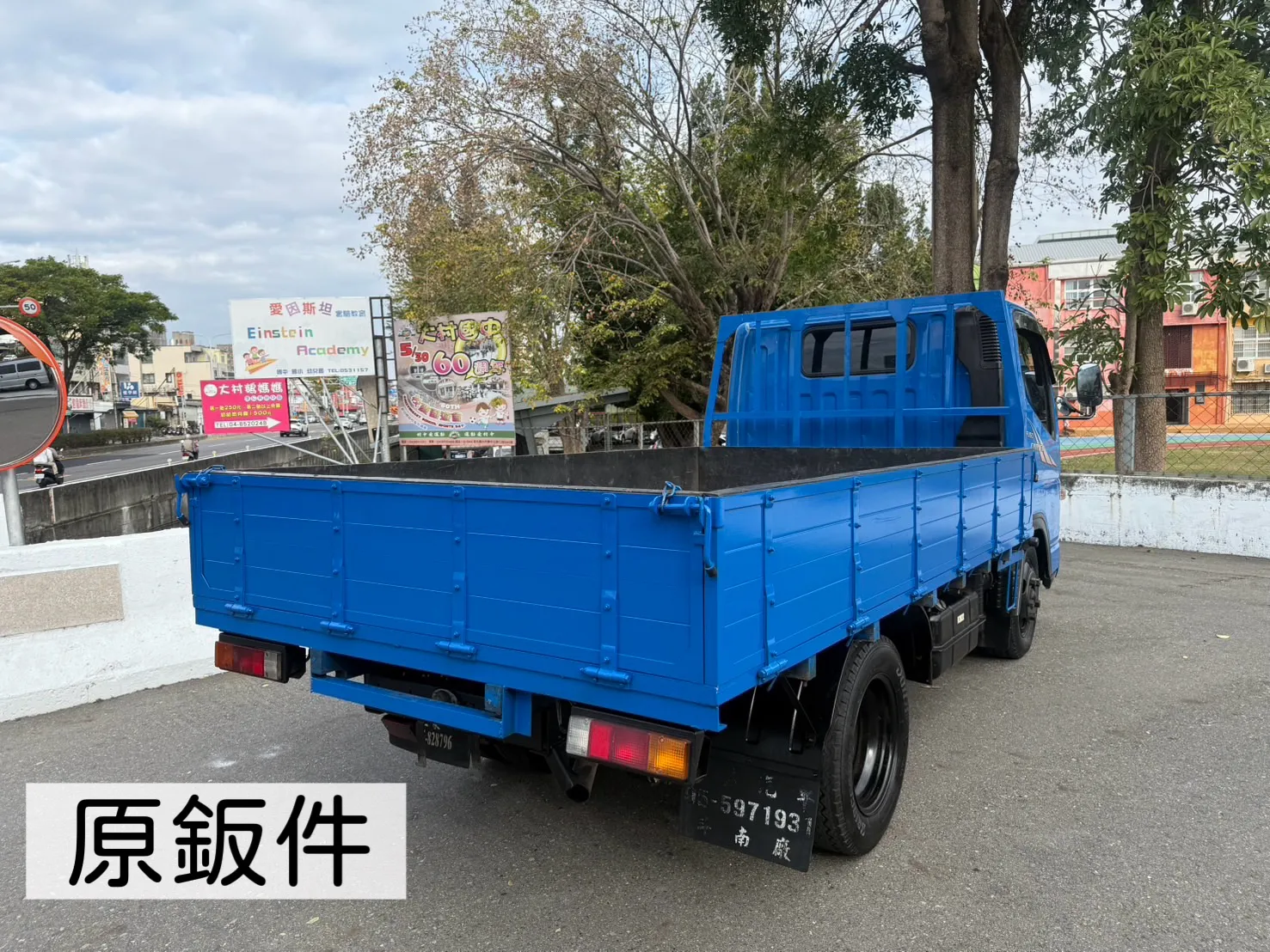 2011年 堅達貨車