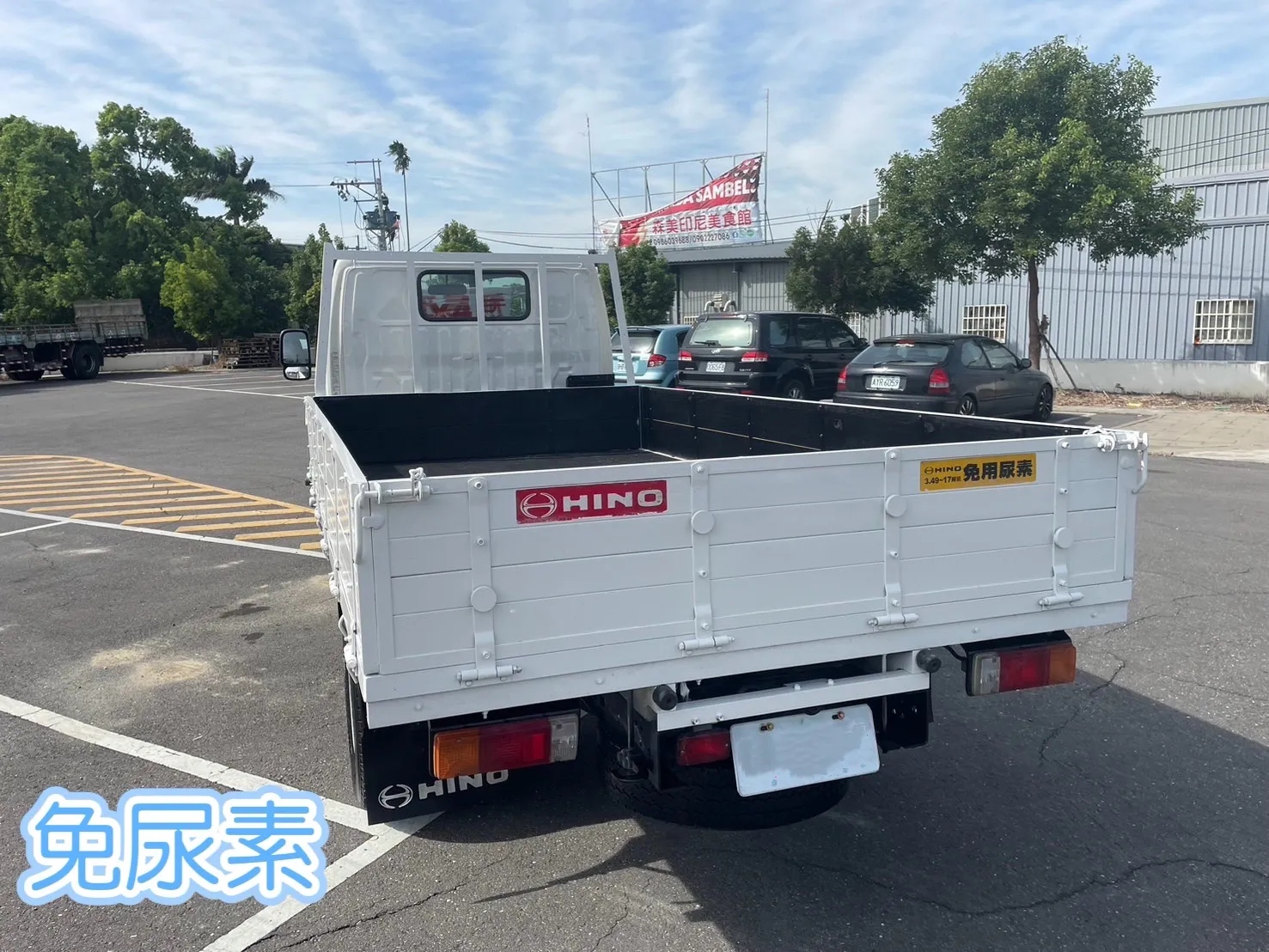 2018年HINO【11.5尺】