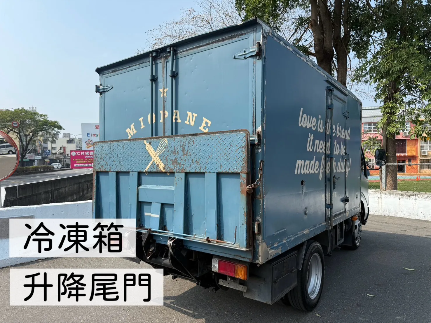 2015年 HINO貨車【冷凍箱  升降尾門 原廠保養】