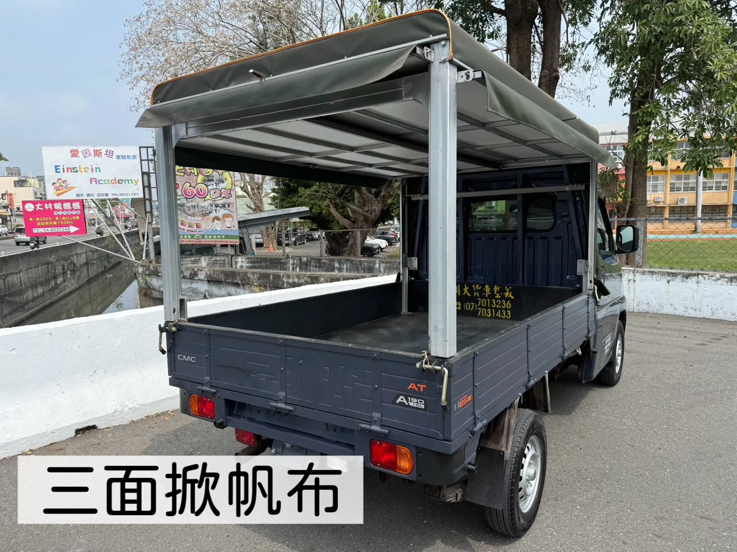 2024年 菱利A190貨車【自排 超低里程】