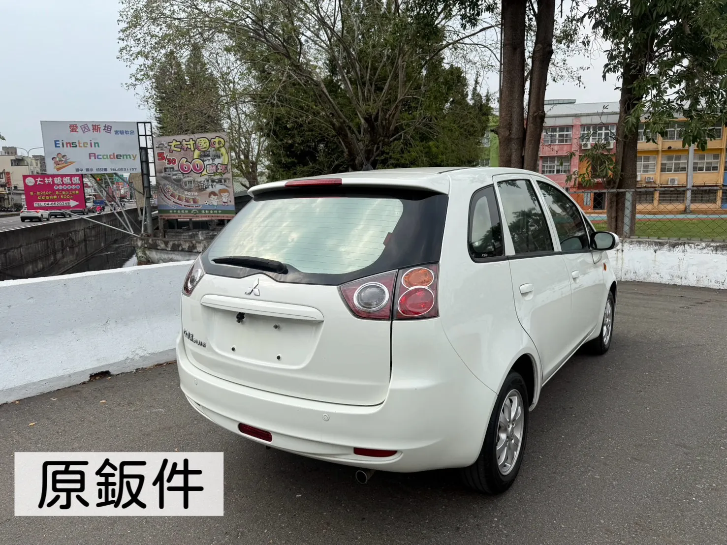 2012年 COLT PLUS