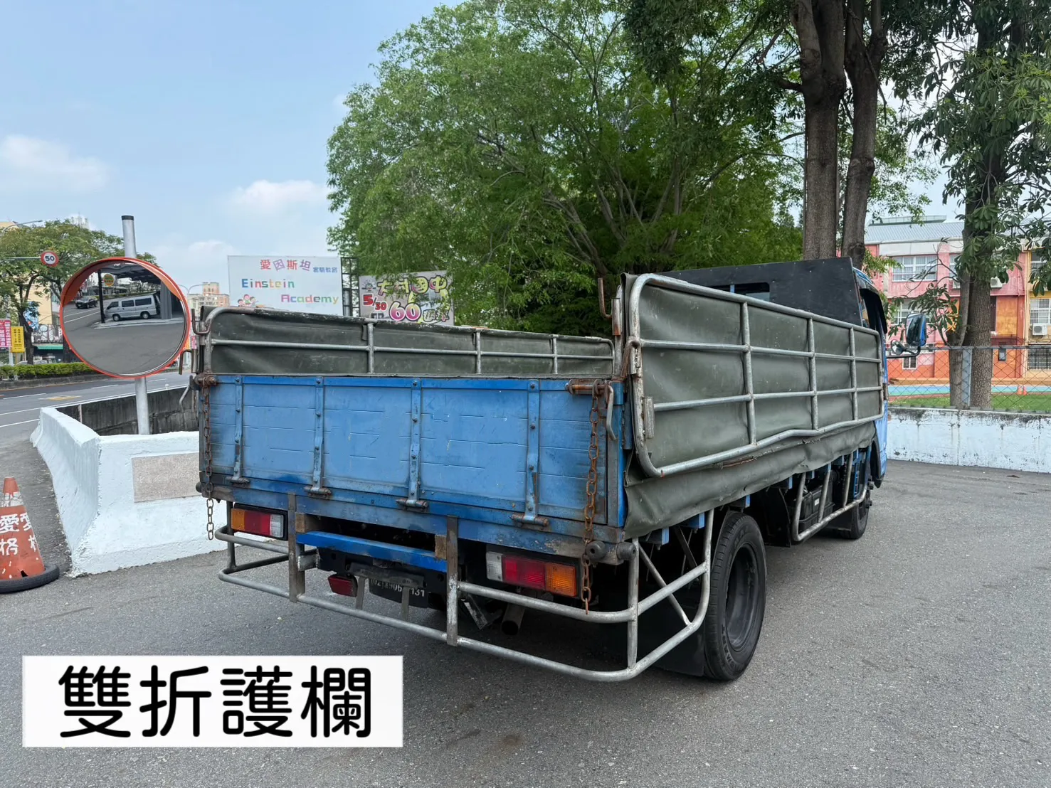 2009年 堅達貨車【11.5尺 雙折護欄 倒車顯影】