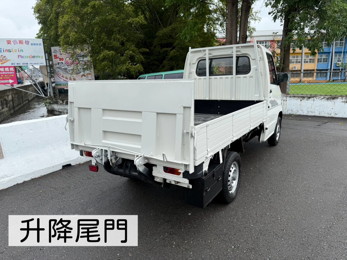 2015年 菱利貨車【升降尾門】
