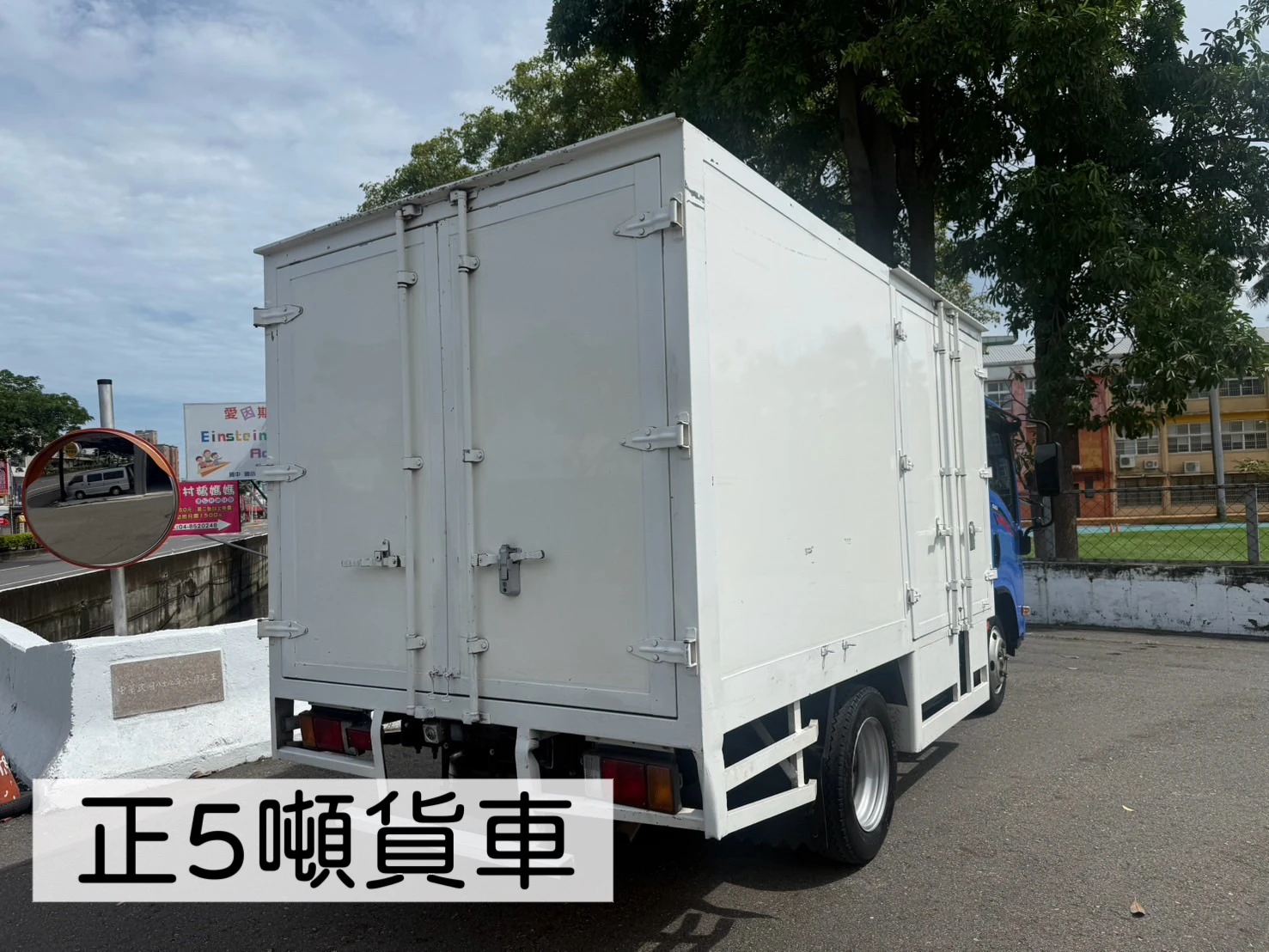 2021年 一路發貨車【正5噸 11.5尺 原廠保養 四路行車紀錄器】