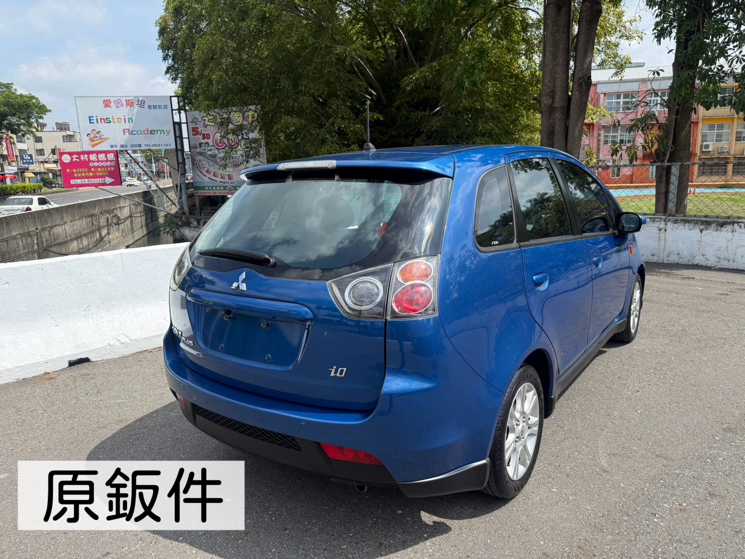 2012年 COLT PLUS