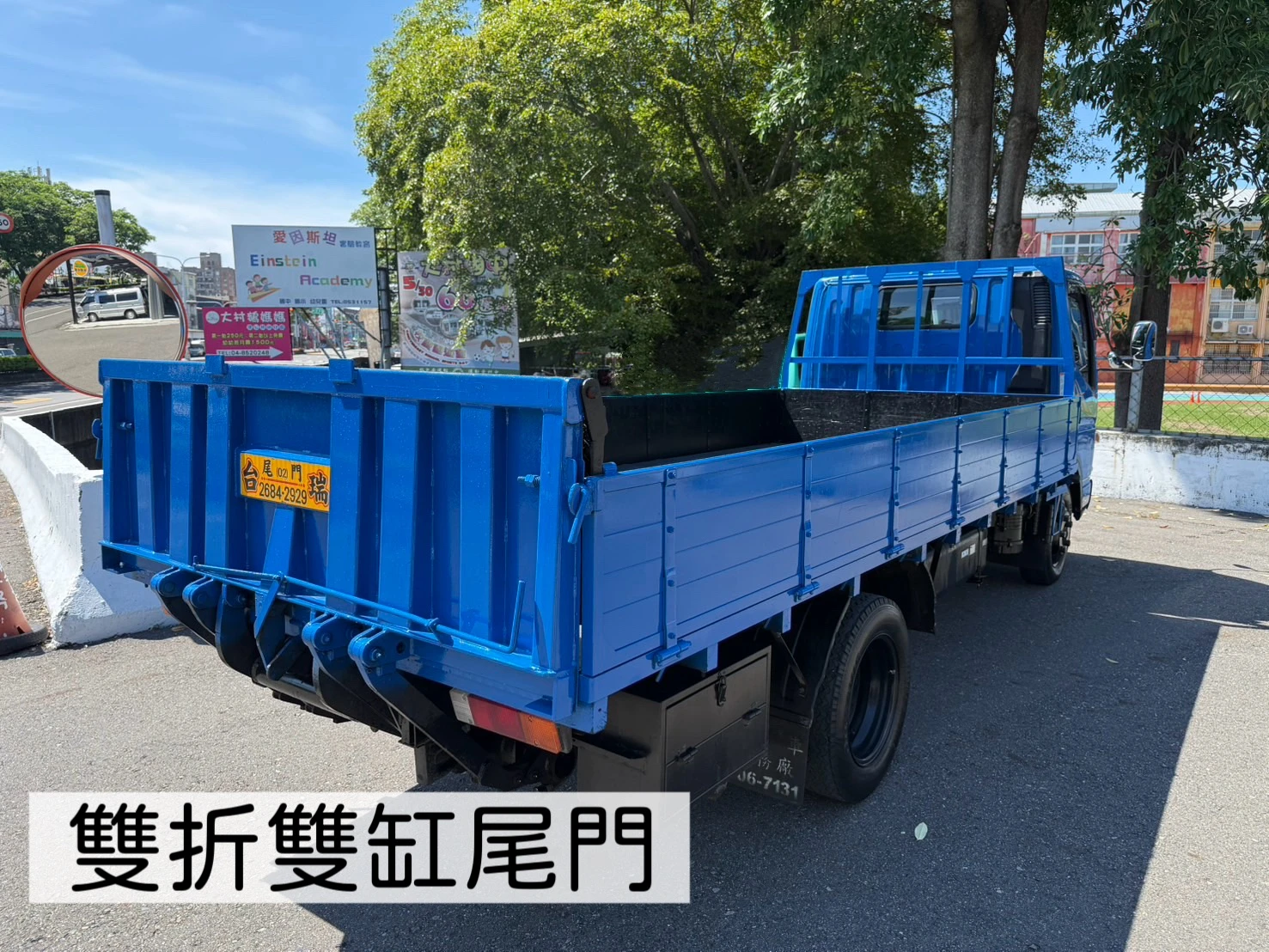 2011年 堅達貨車【14尺 雙折雙缸尾門 跑極少】
