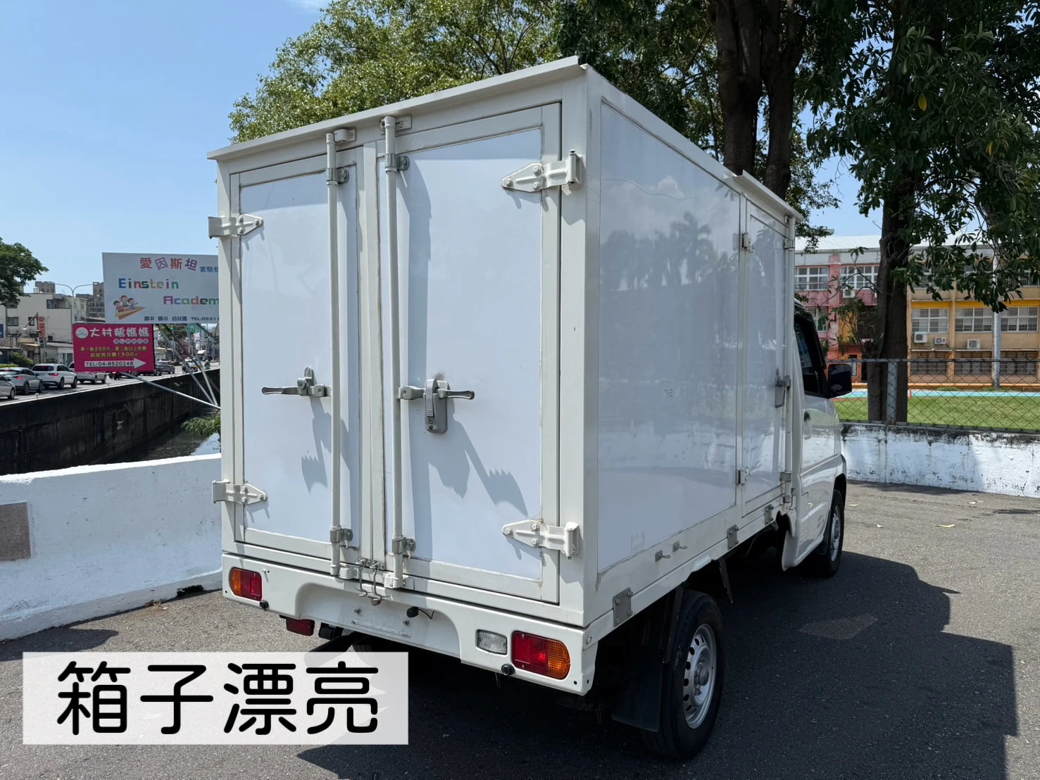 2023年 菱利貨車【箱 倒車顯影】