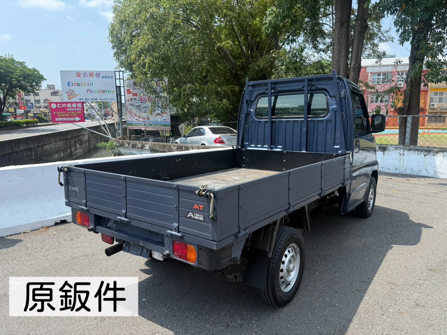 2024年 菱利A190貨車【自排 安卓機 跑少】