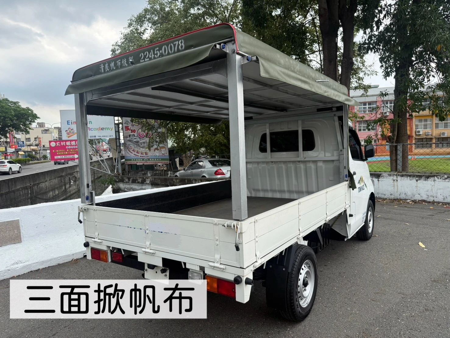 2025年 Town Ace貨車【自排 跑少 帆布 電子後視鏡】