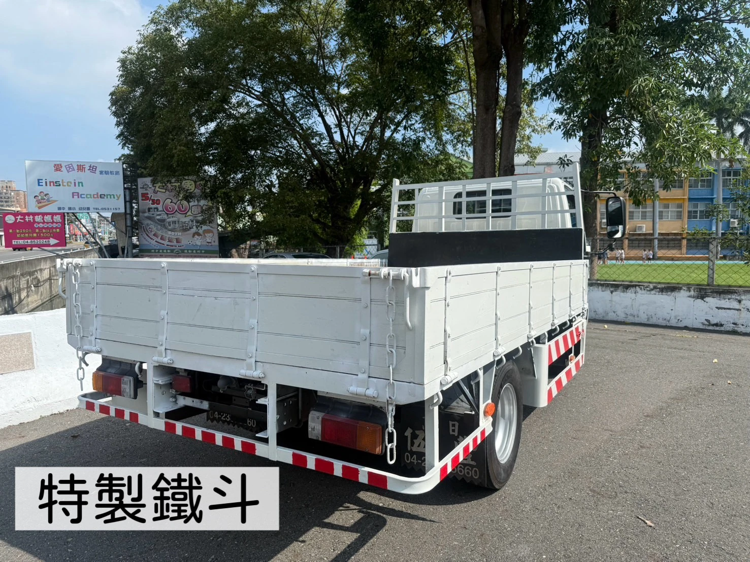 2023年 HINO 【11.5尺/特製車斗】