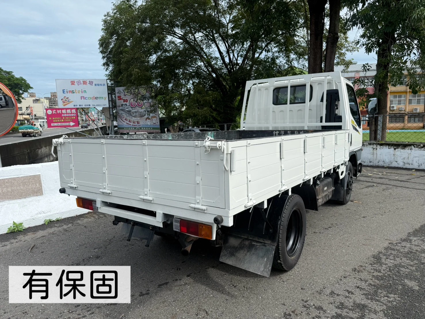 2005年 堅達貨車