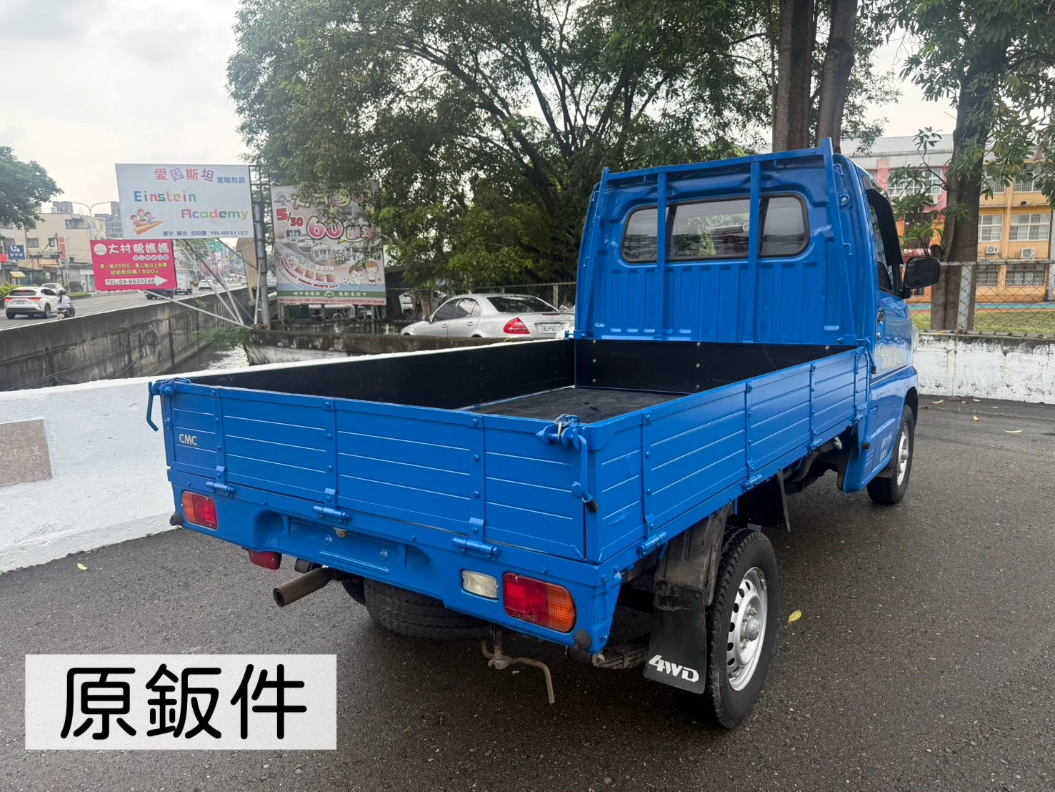 2018年 菱利貨車【4WD】