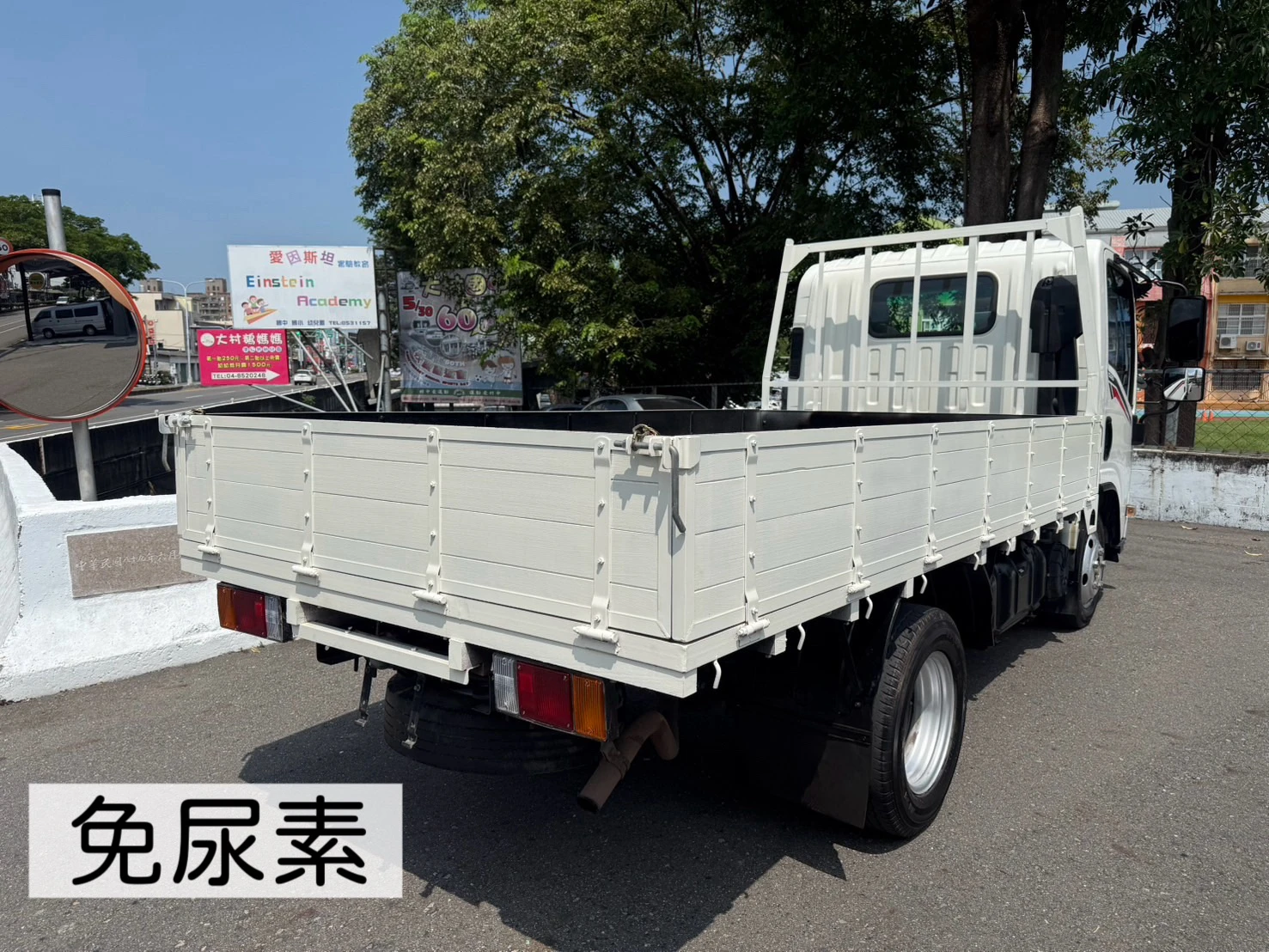 2019年 一路發貨車【11.5尺】