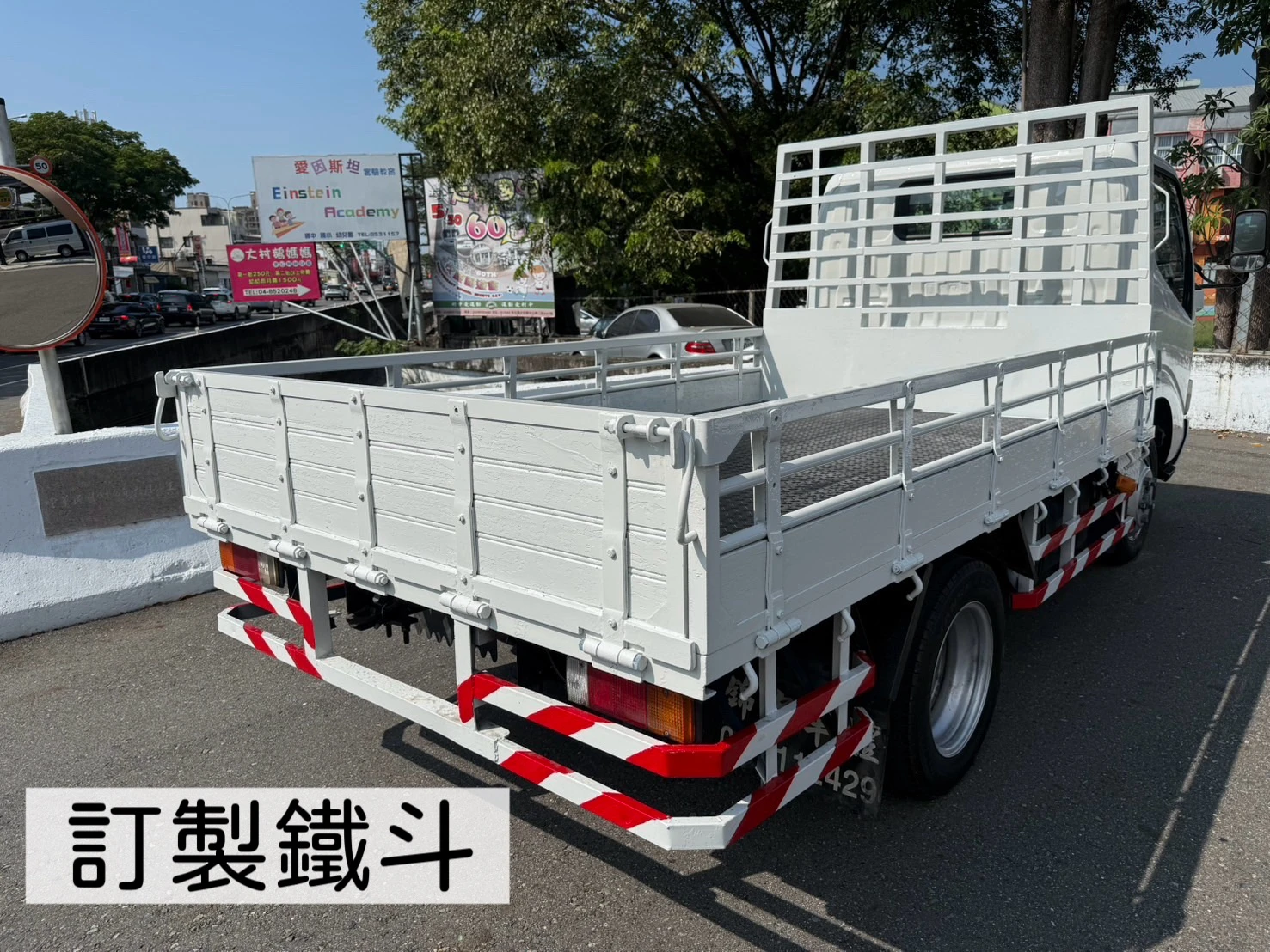 2015年 HINO貨車