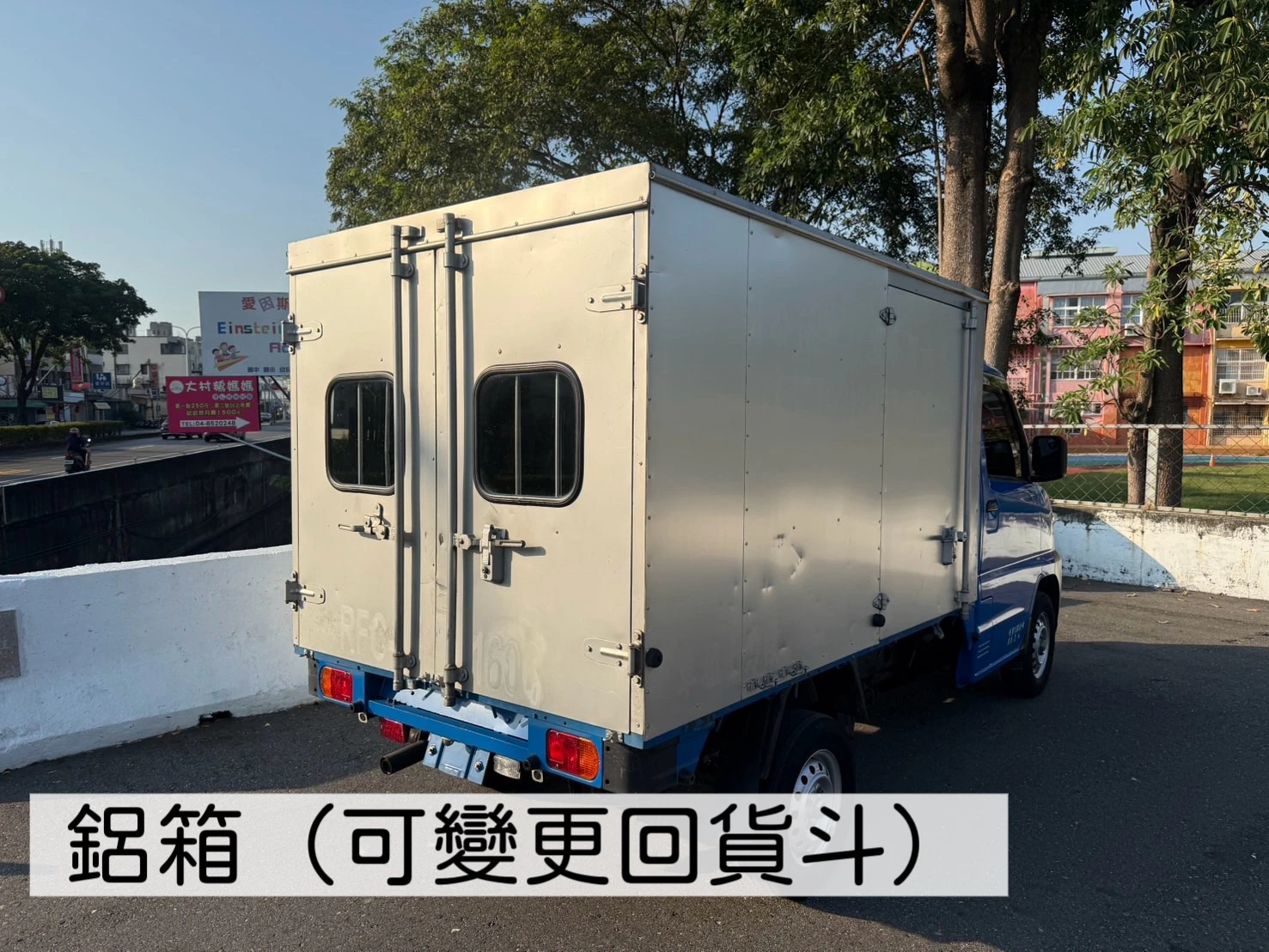 2023年 菱利貨車【自排 / 鋁箱】