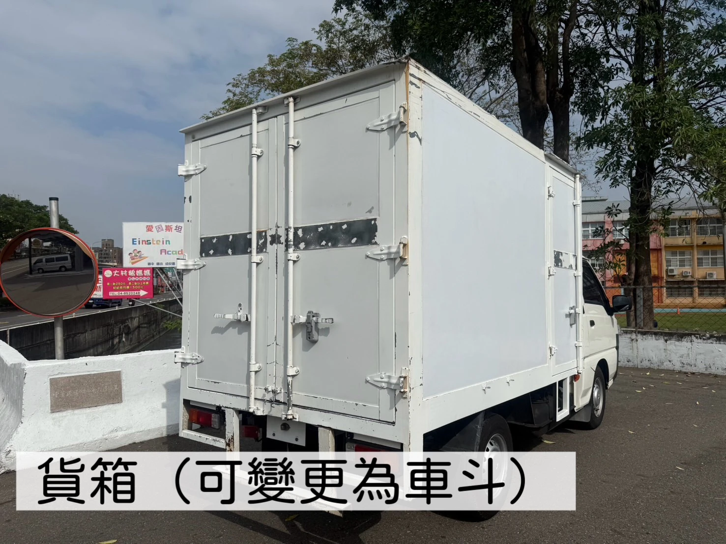 2021年 得利卡貨車