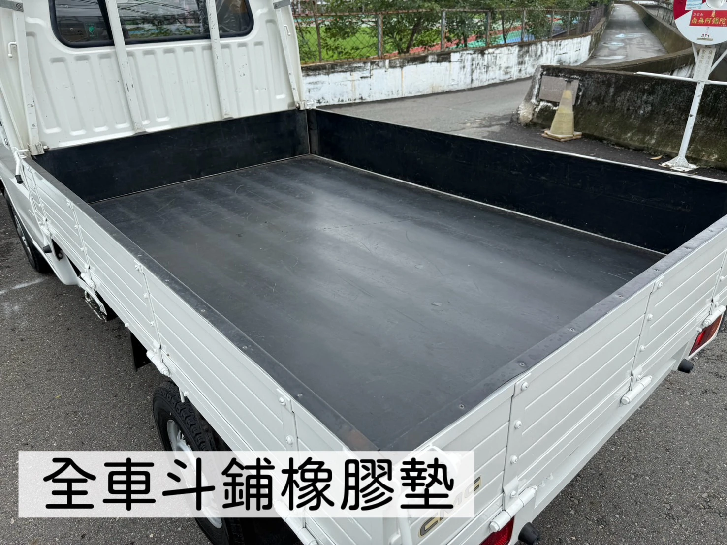 2020年 菱利貨車
