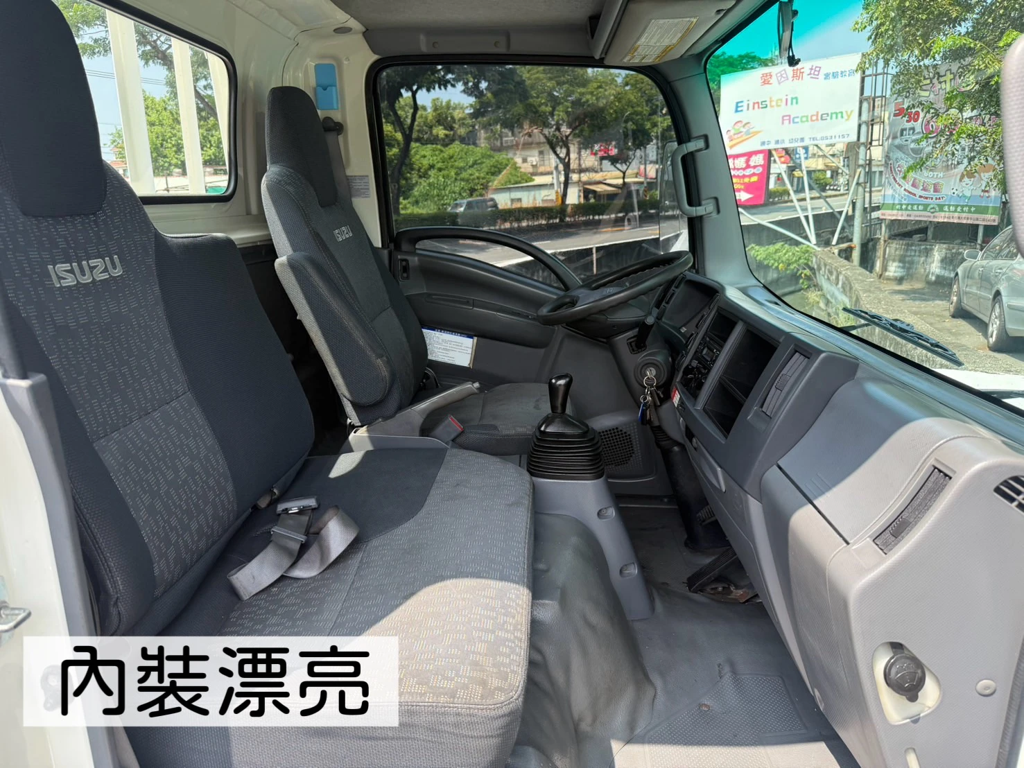 2019年 一路發貨車【11.5尺】