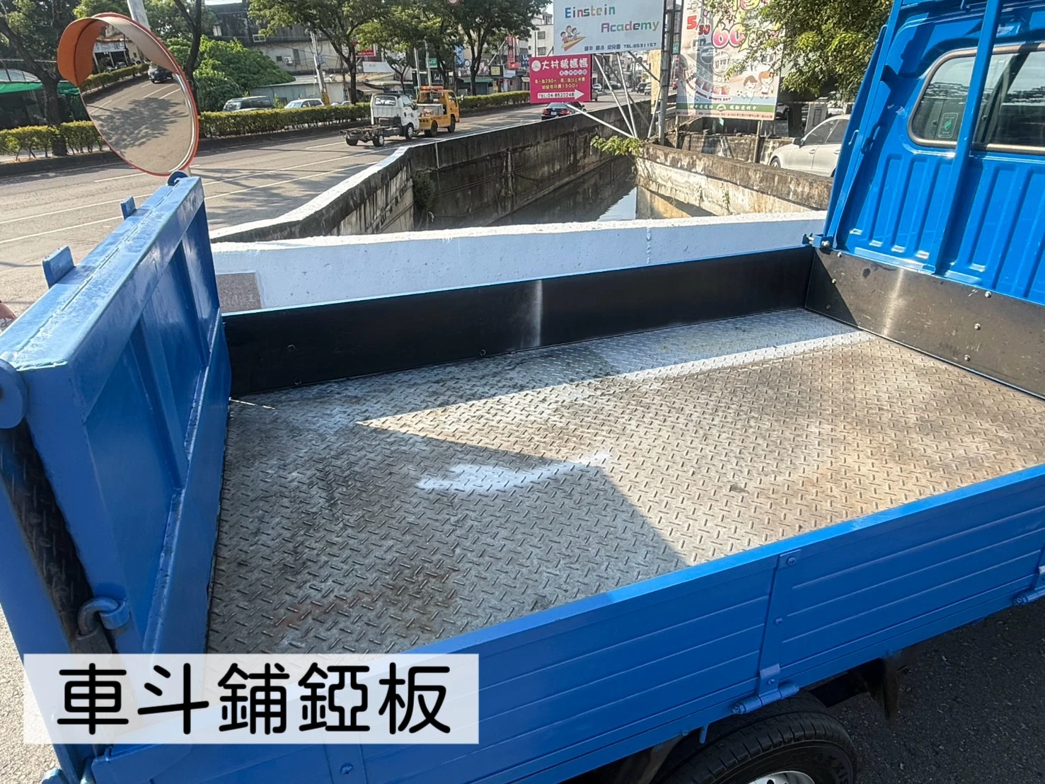 2023年 菱利貨車【雙折尾門 / 錏板】