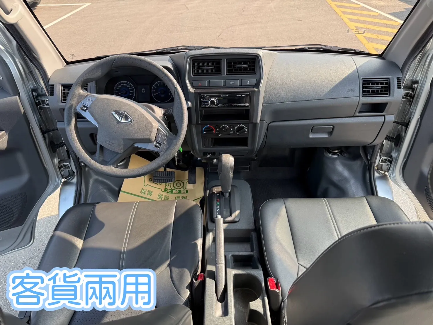 2021年 菱利A180廂車【自排】