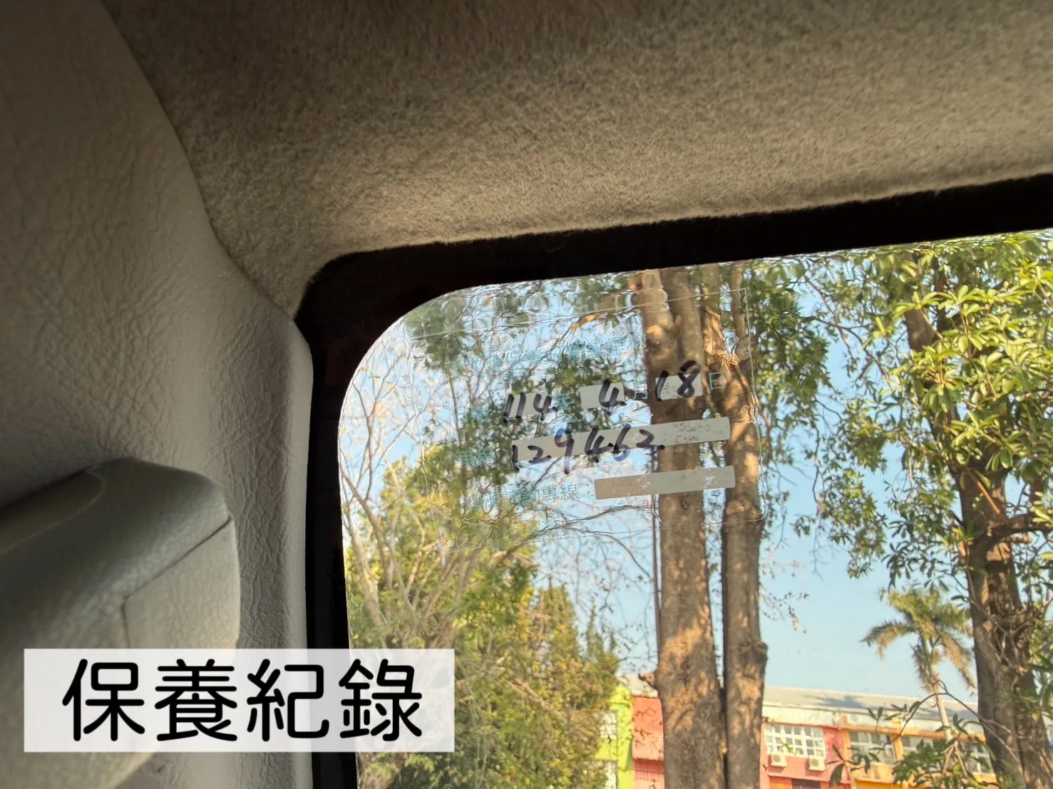 2018年 菱利貨車