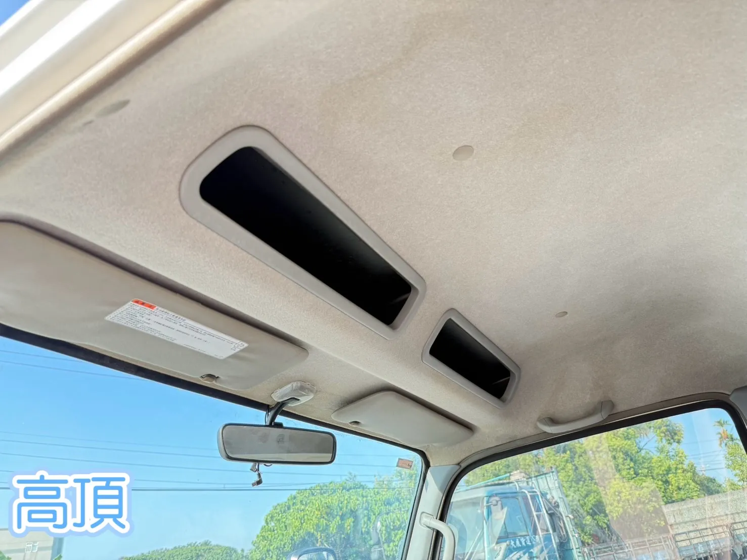 2016年 HINO【11.5尺 高頂 錏板】