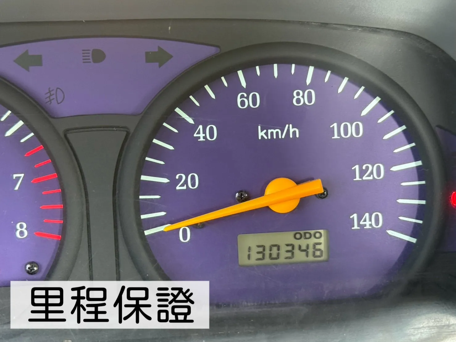 2018年 菱利貨車