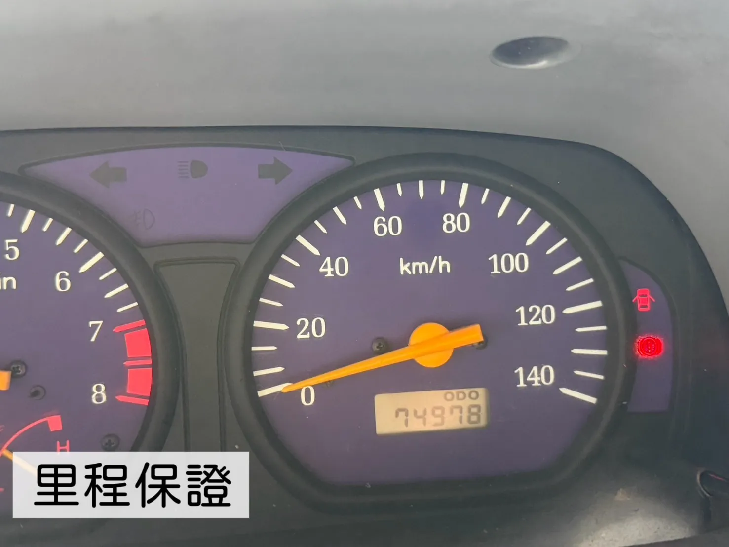 2013年 菱利貨車