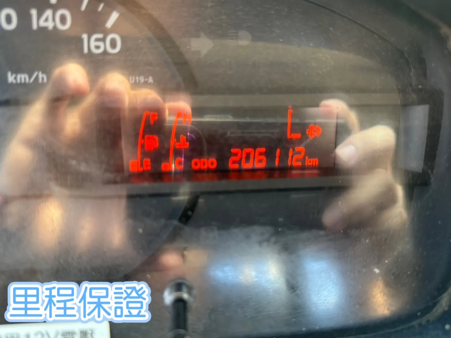 2016年 HINO【11.5尺 高頂 錏板】